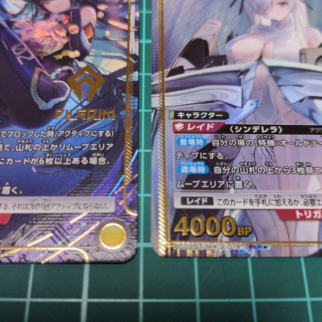 シンデレラ　リトルマーメイド PcSR パラレル ユニオンアリーナ NIKKE