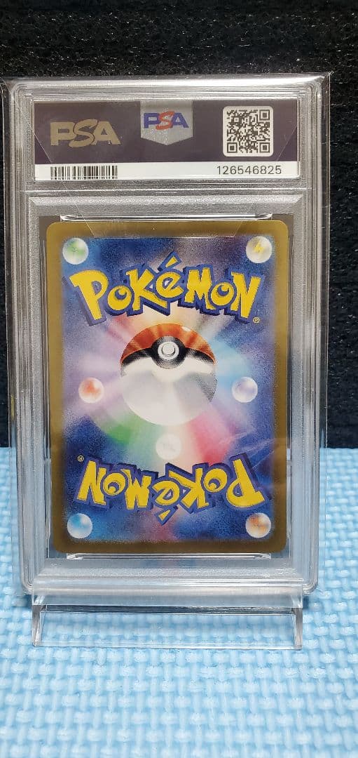a*o様 【PSA10】 ポケカ グレイシアex SAR SV8a テラスタルフ