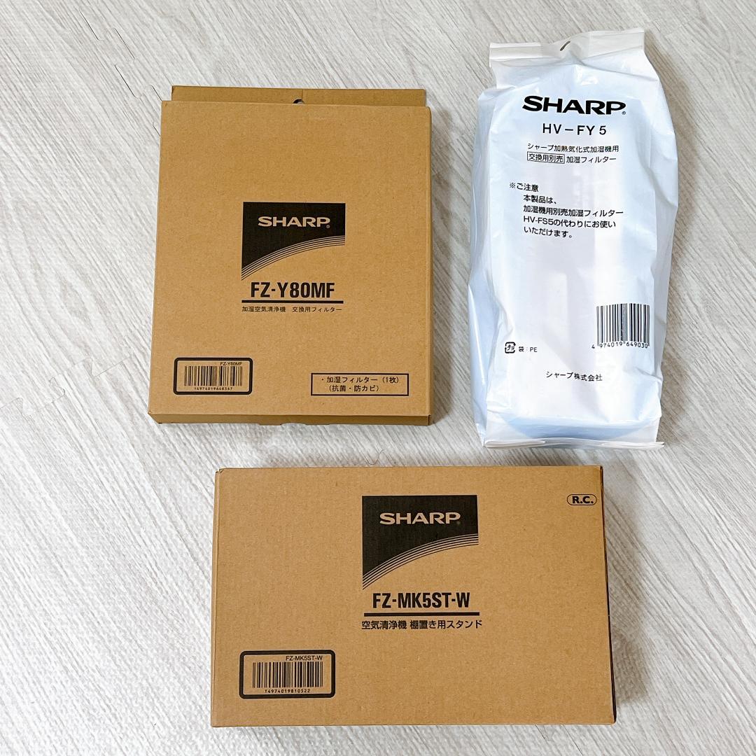 【未使用✨送料無料】シャープ 空気清浄機 プラズマクラスター25000