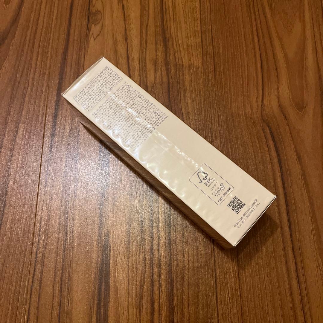 クレドポーボーテ セラムラフェルミサンS n 美容液　本体