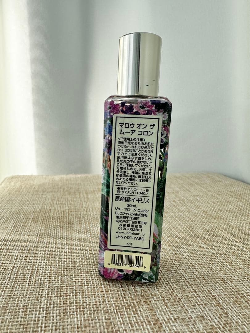 Jo MALONE ジョーマローン マロウオンザムーア 限定 30ml