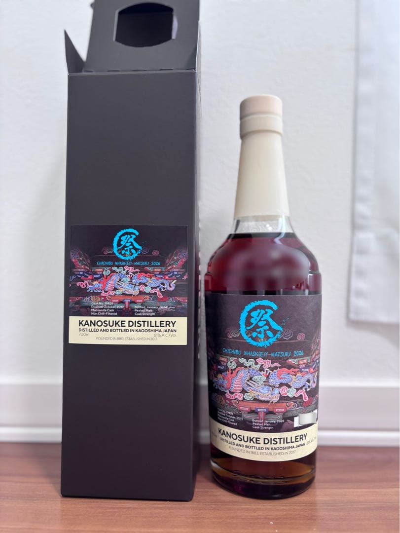 秩父ウィスキー祭2026限定　KANOSUKE 嘉之助　7年