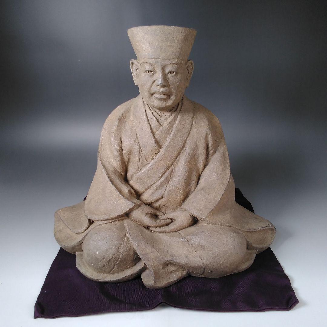 ア172 『在銘　利休像　共箱』置物　茶道具