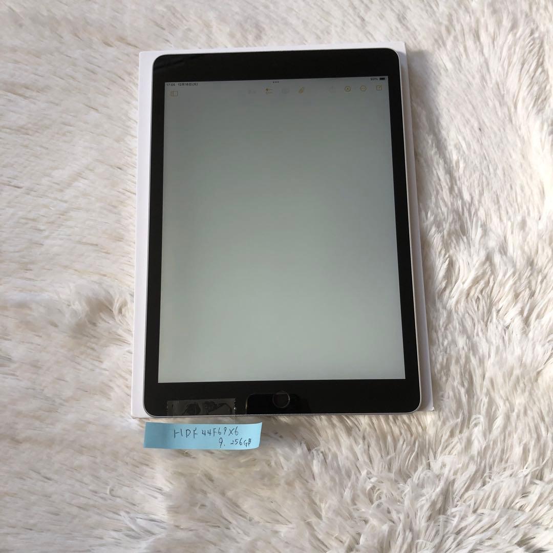 【完動品】iPad 第9世代 256GB Wi-Fi 【すぐ発送】