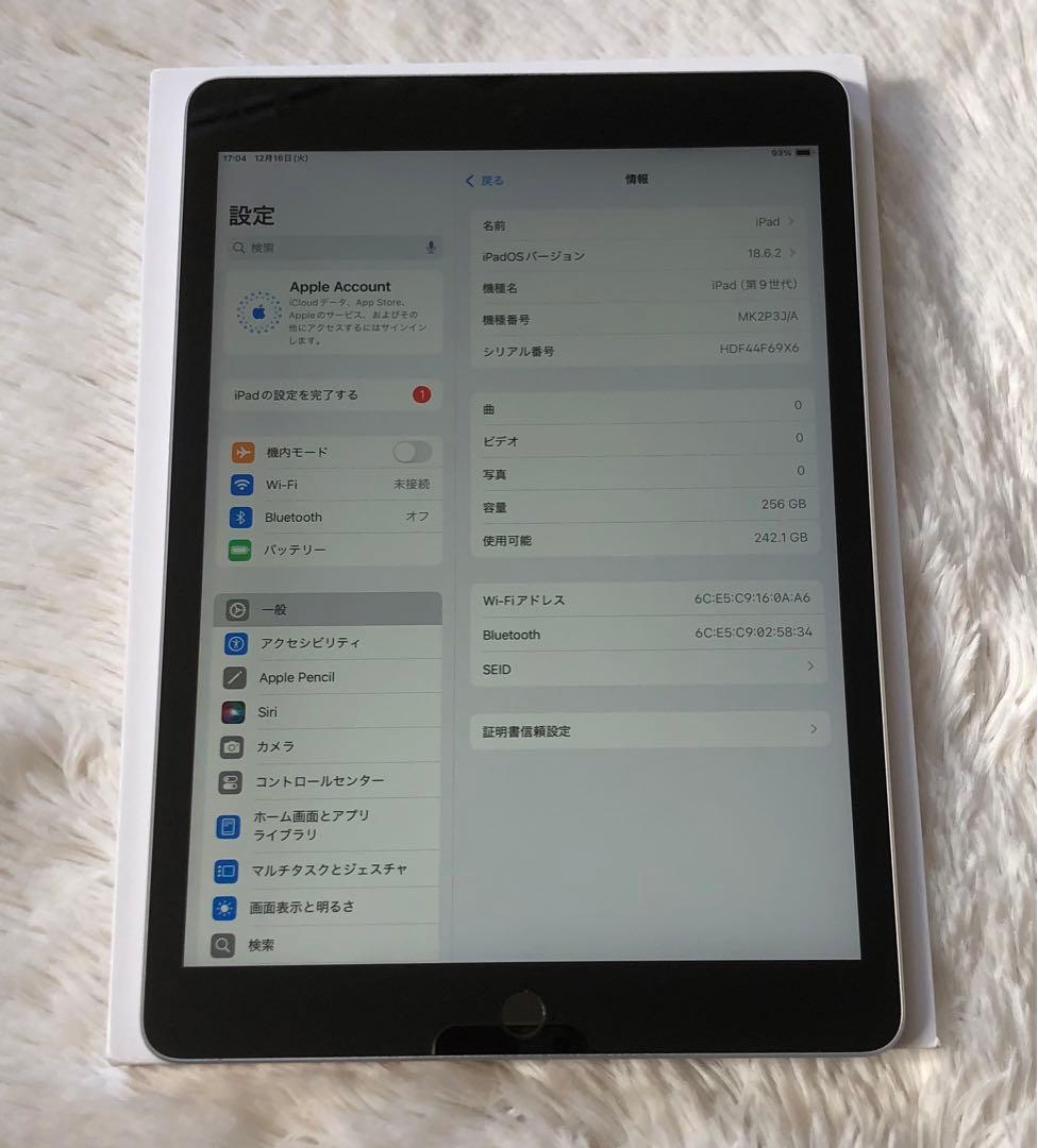【完動品】iPad 第9世代 256GB Wi-Fi 【すぐ発送】