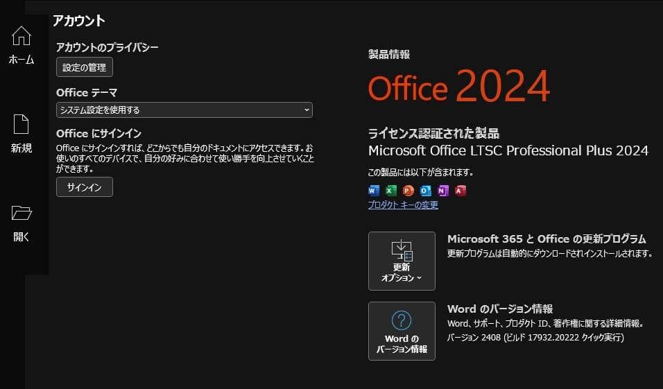 最新Win11 i7 新品SSD１TB+HDD２TB メモリ32GB Wi-Fi