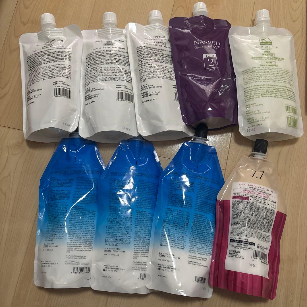 縮毛矯正＆パーマ剤　1液　2液　9セット