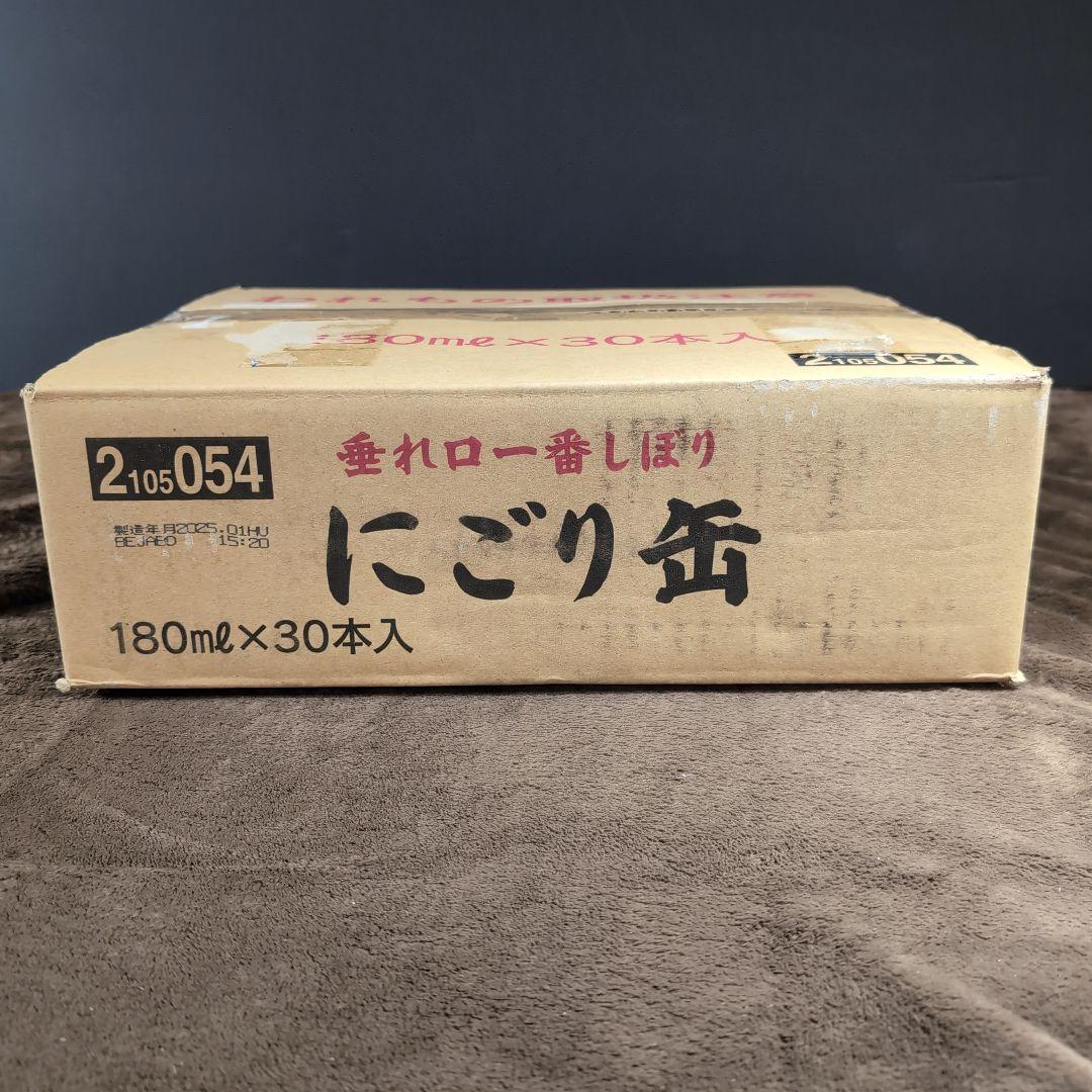 小山本家酒造　北鹿 垂れ口一番しぼり にごり 180ml×30本