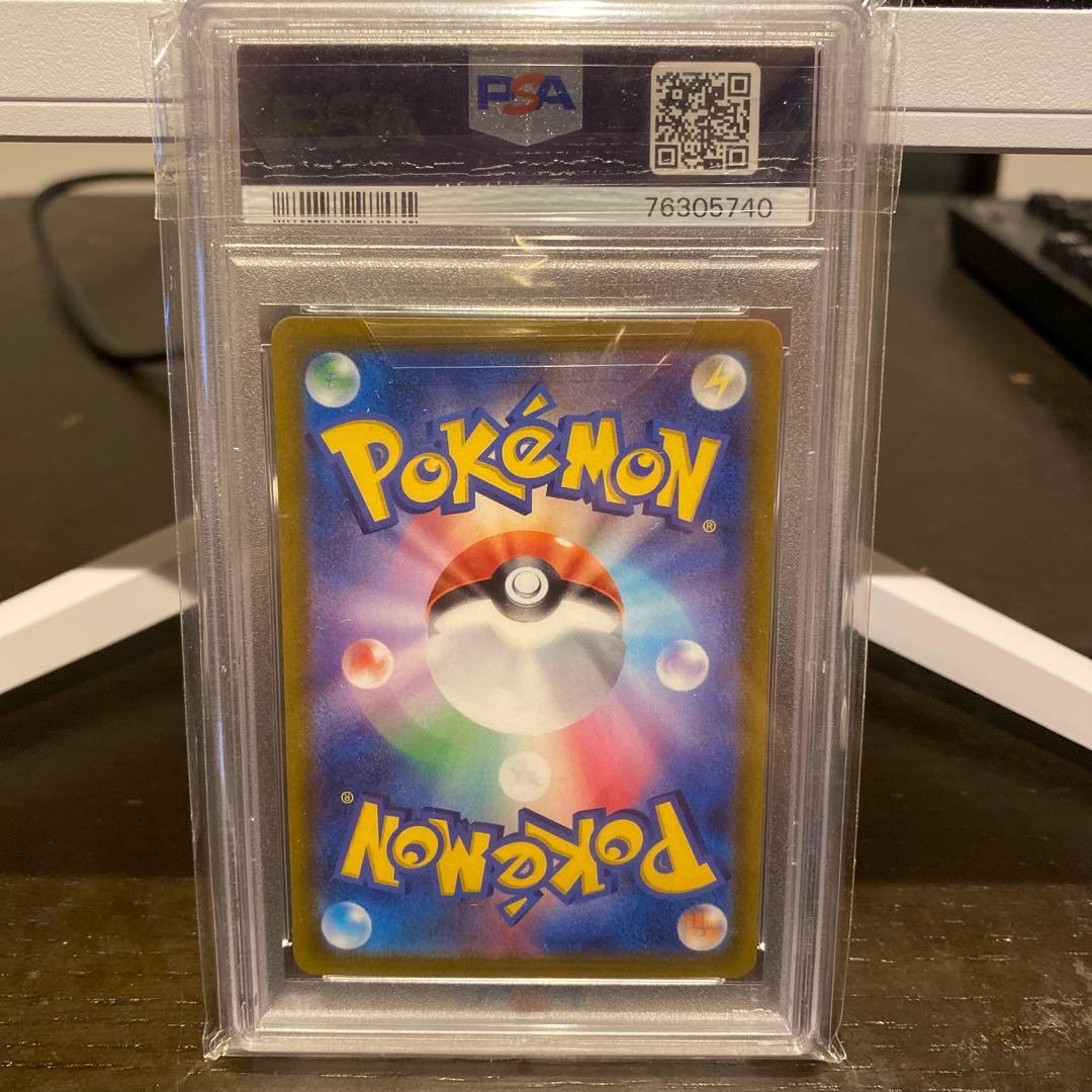 ふりそで　SR PSA10