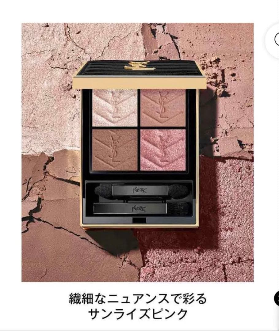 YSL クチュール ミニ クラッチ730