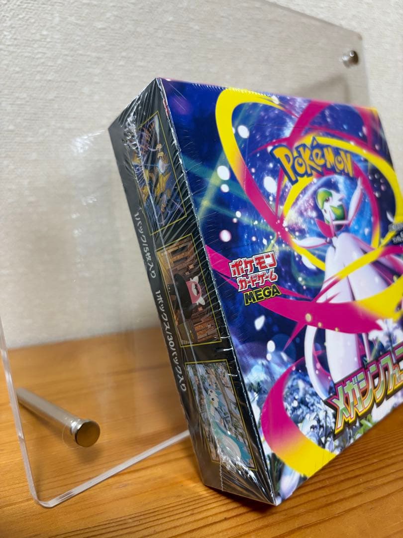 【暗所保管!!】 メガシンフォニア①　シュリンク付き　1BOX