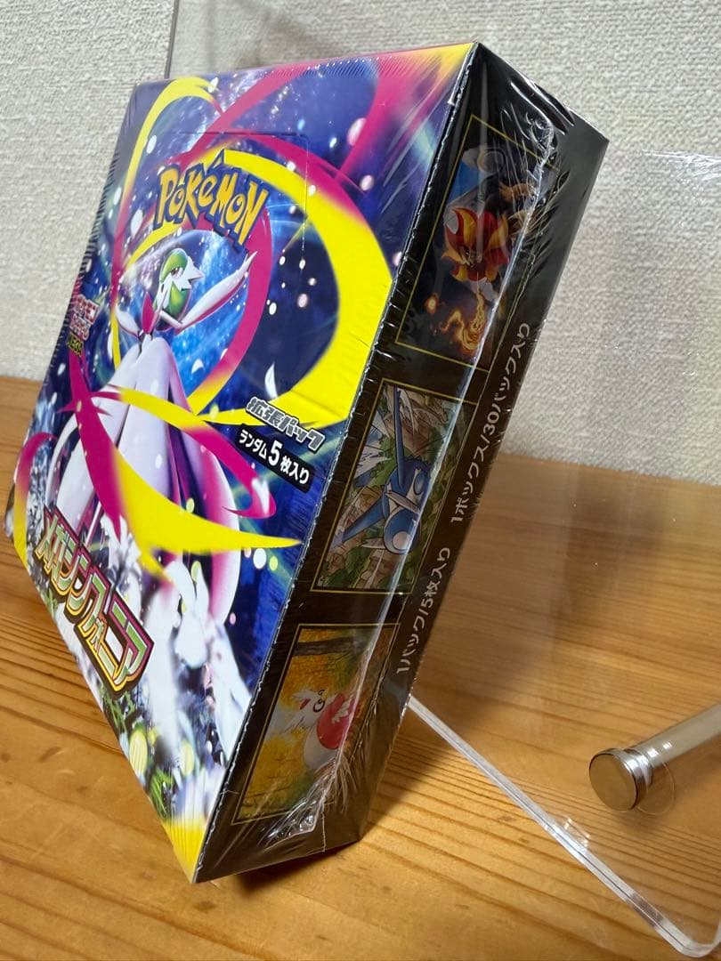 【暗所保管!!】 メガシンフォニア①　シュリンク付き　1BOX