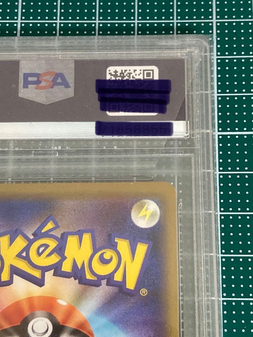 PSA 10 ポケモンカード ミュウツー ミュウ GX