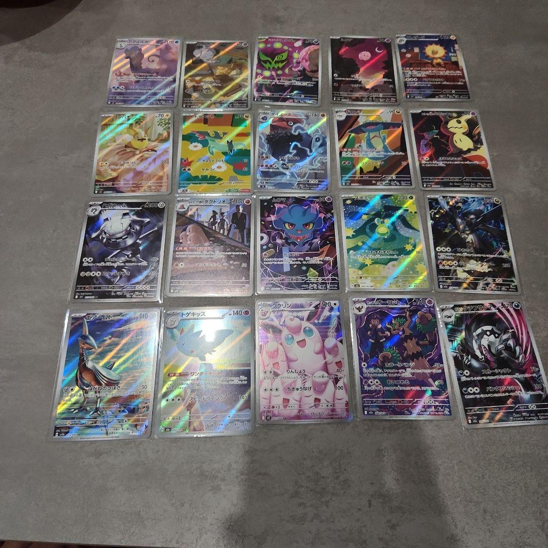 ポケモンカード AR60枚セット