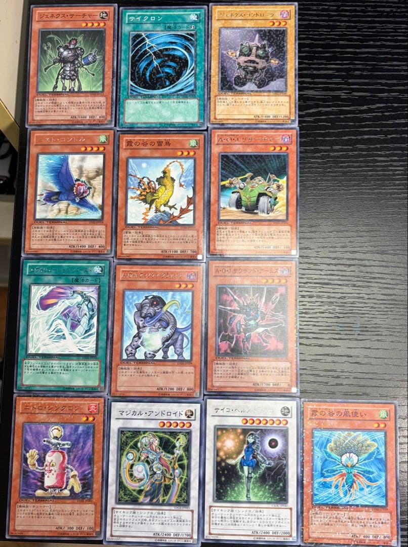 遊戯王カード初期、PSA10、三幻神、未開封パックなど　写真の物全てになります！