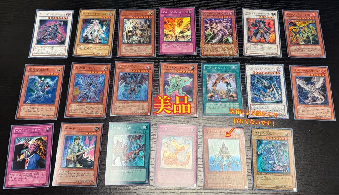 遊戯王カード初期、PSA10、三幻神、未開封パックなど　写真の物全てになります！