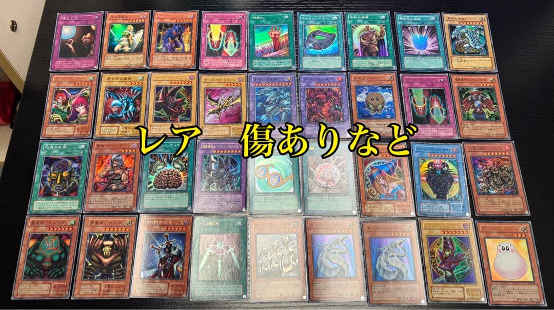 遊戯王カード初期、PSA10、三幻神、未開封パックなど　写真の物全てになります！