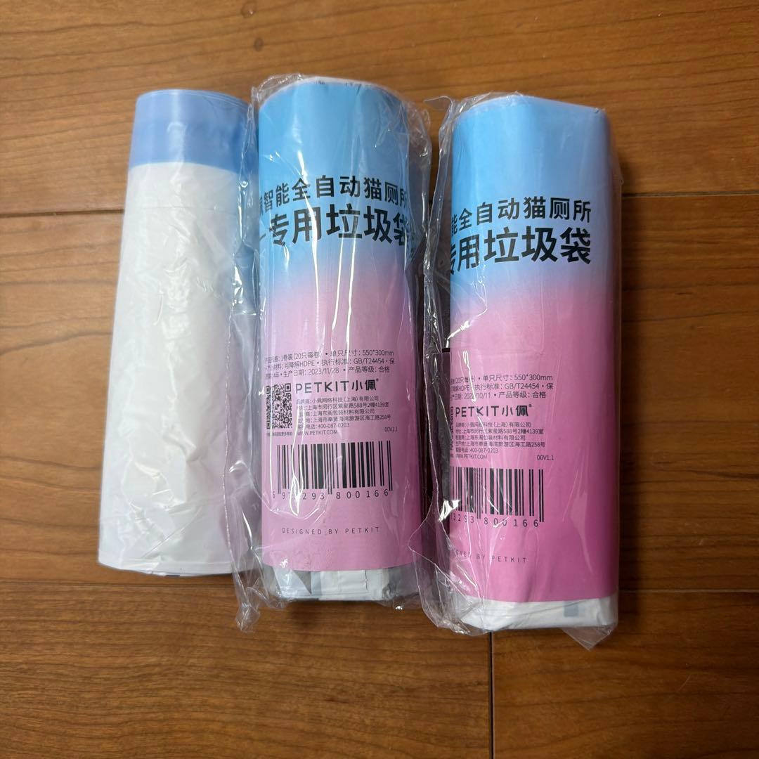 【おやんさん専用】自動ネコトイレ PETKIT Pura X