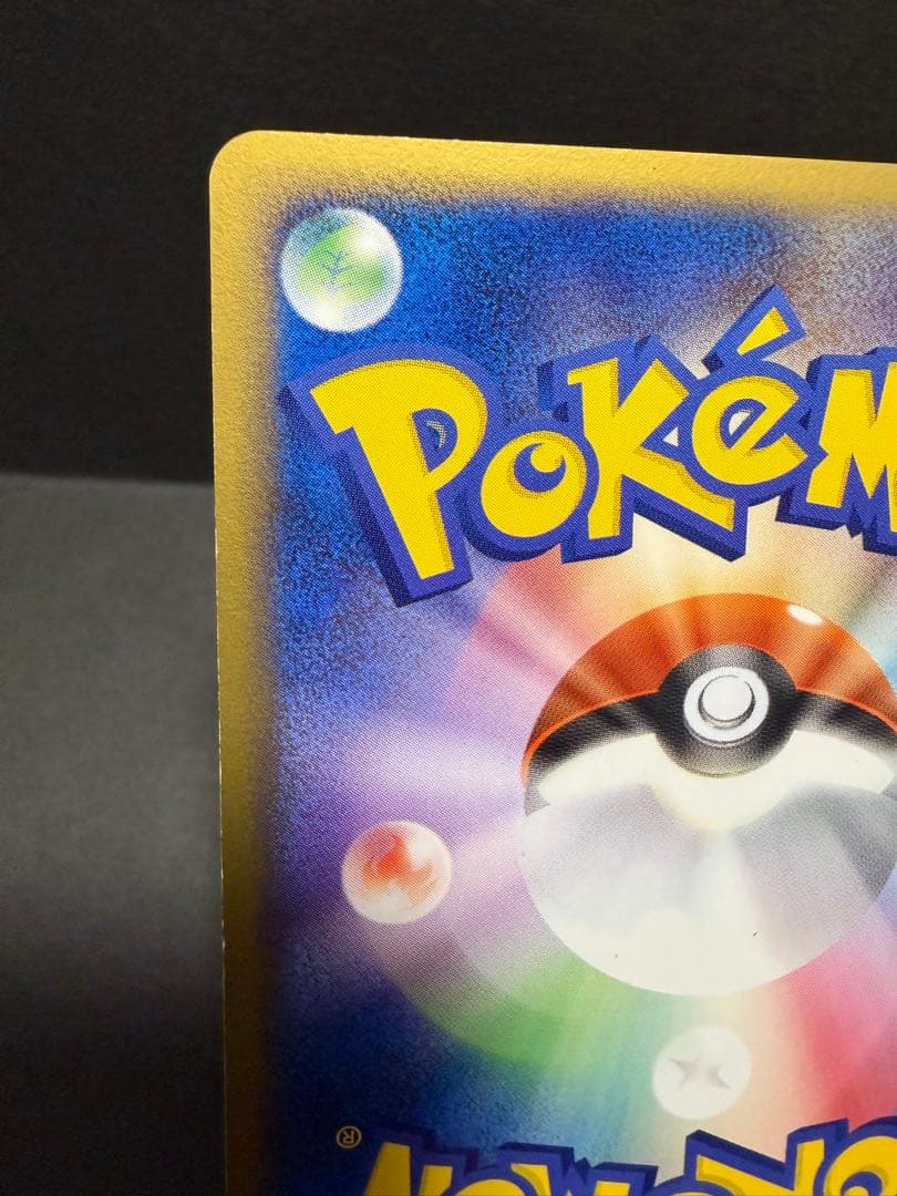 R団のエンテイex ポケモンカード ポケカ