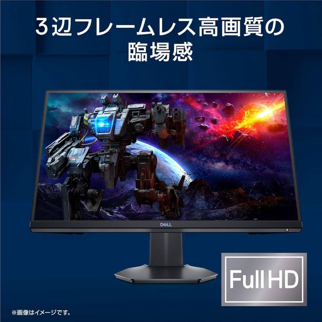 【Dell】 S2421HGF 23.8インチ ゲーミングモニターのみ