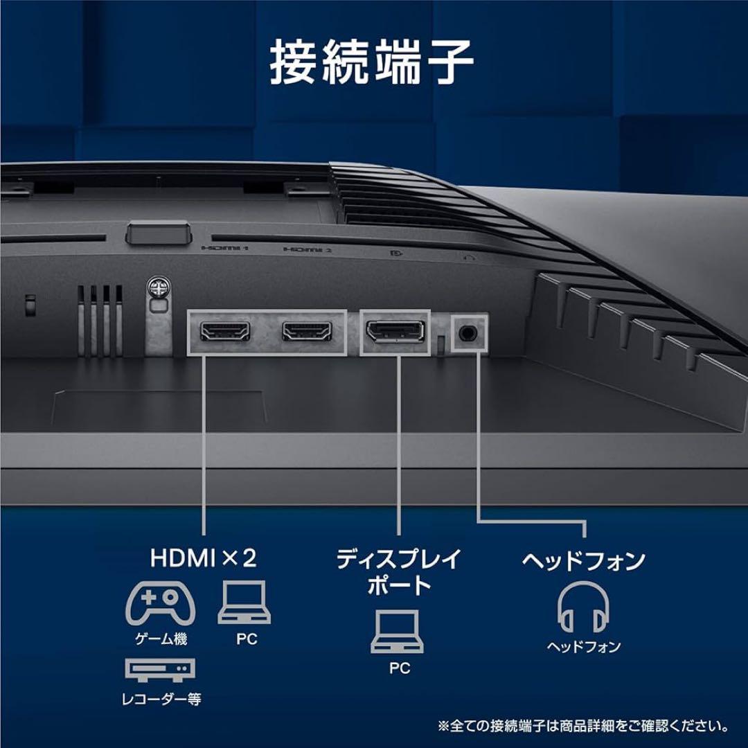 【Dell】 S2421HGF 23.8インチ ゲーミングモニターのみ
