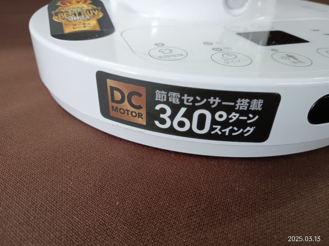《TA2049》 DCスイングサーキュレーター360 CF-T2360 節電