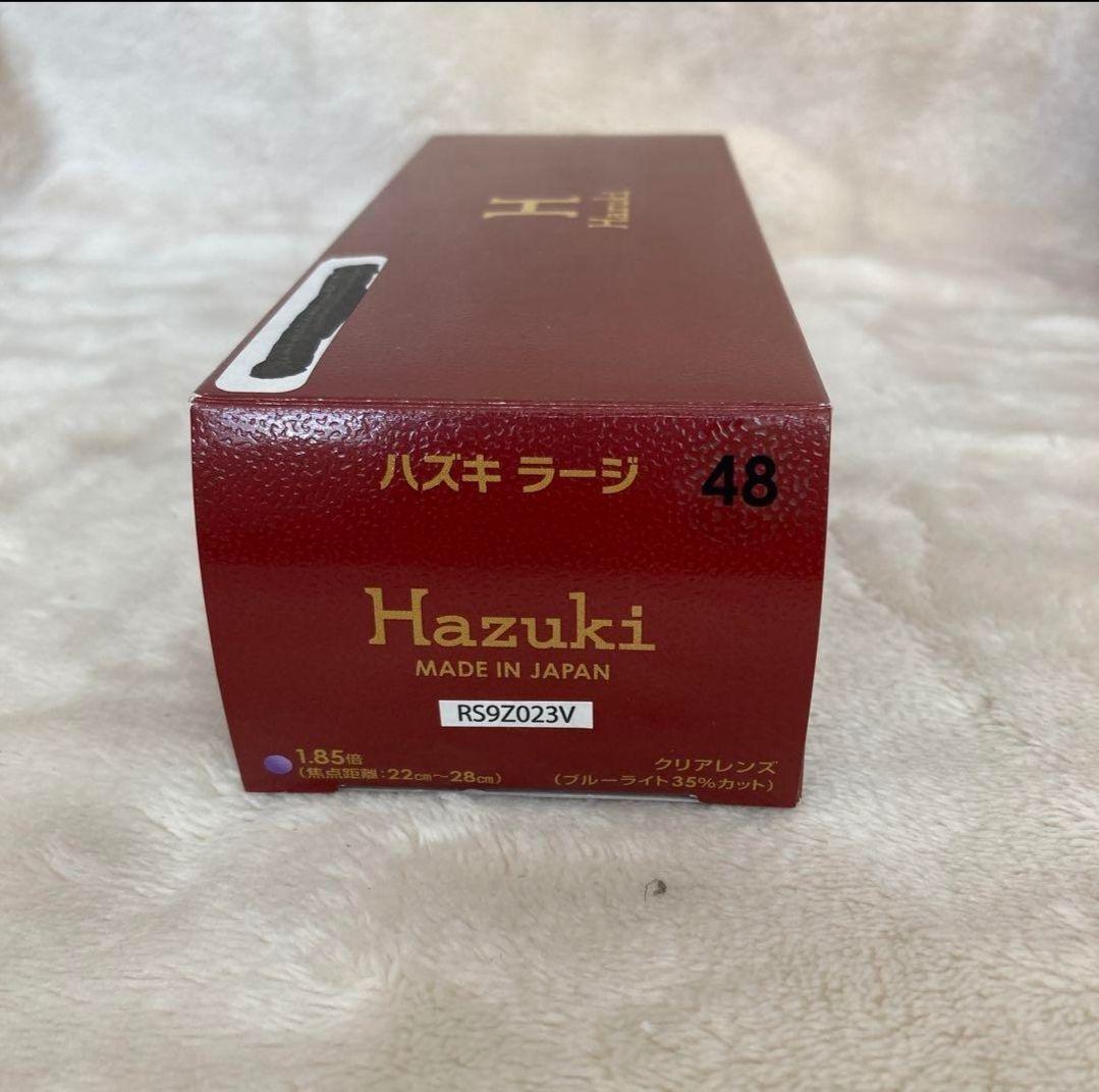 48Hazuki 拡大鏡 1.85倍 ニューパープル