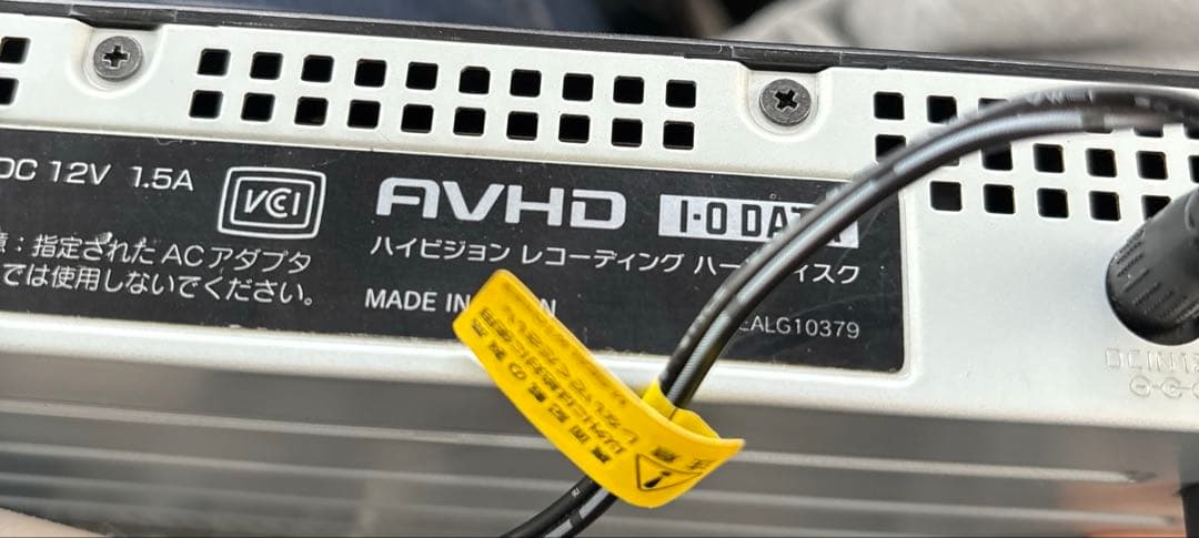ハイビジョン　レコーディング　ハードディスクAVHD-U500Q
