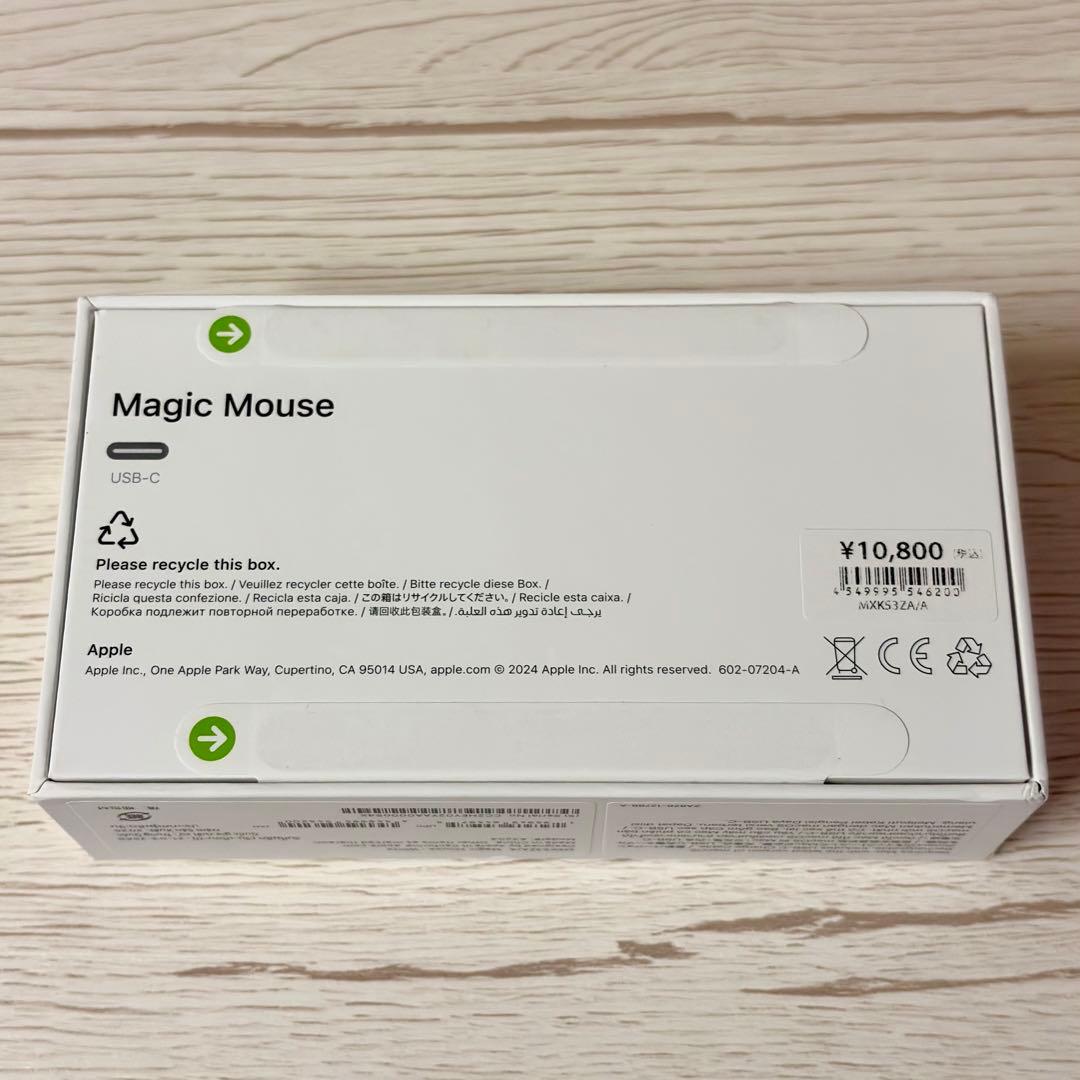 【新品未開封】Apple Magic Mouse USB-C