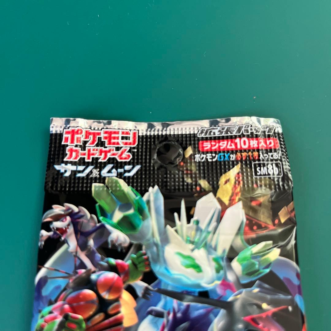 u*7様 【匿名配送】GXウルトラシャイニー　未開封パック　ポケモンカード