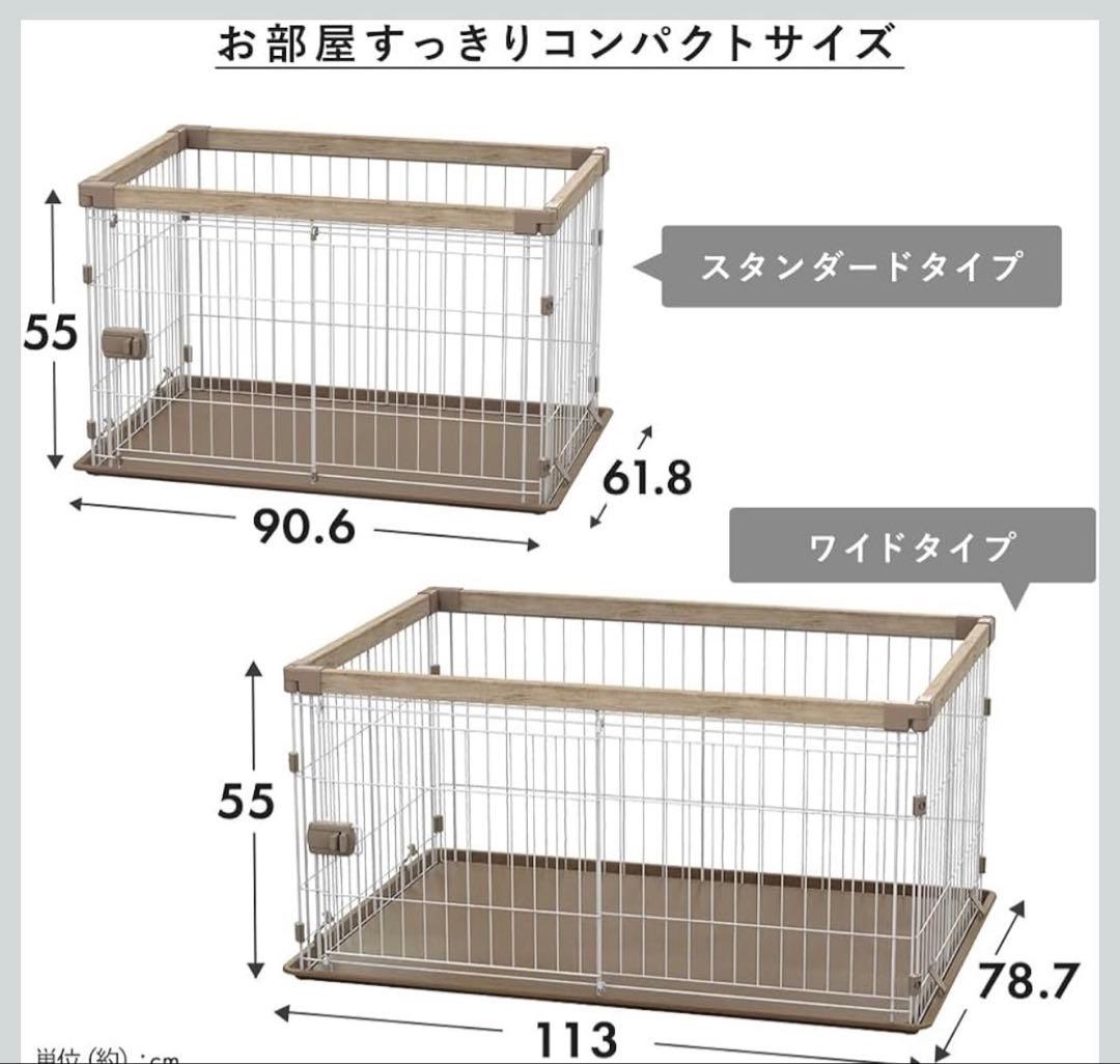 犬用ケージ ブラウン/ホワイト ・スタンダードタイプ