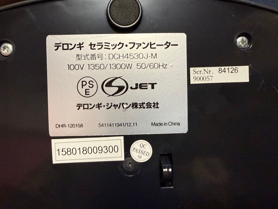 ★未使用品！デロンギ,Delonghi,セラミック・ファンヒーター