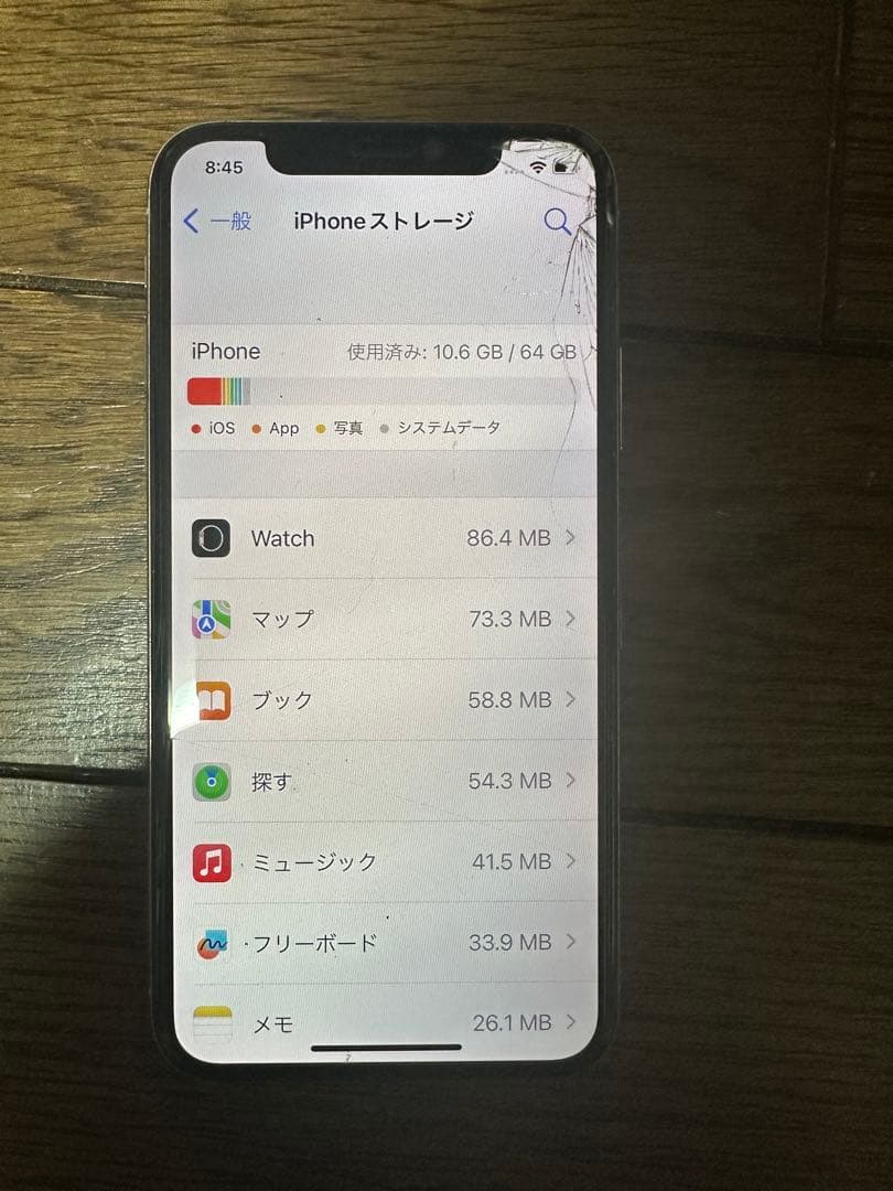 Apple iPhone X 64GB 本体のみ