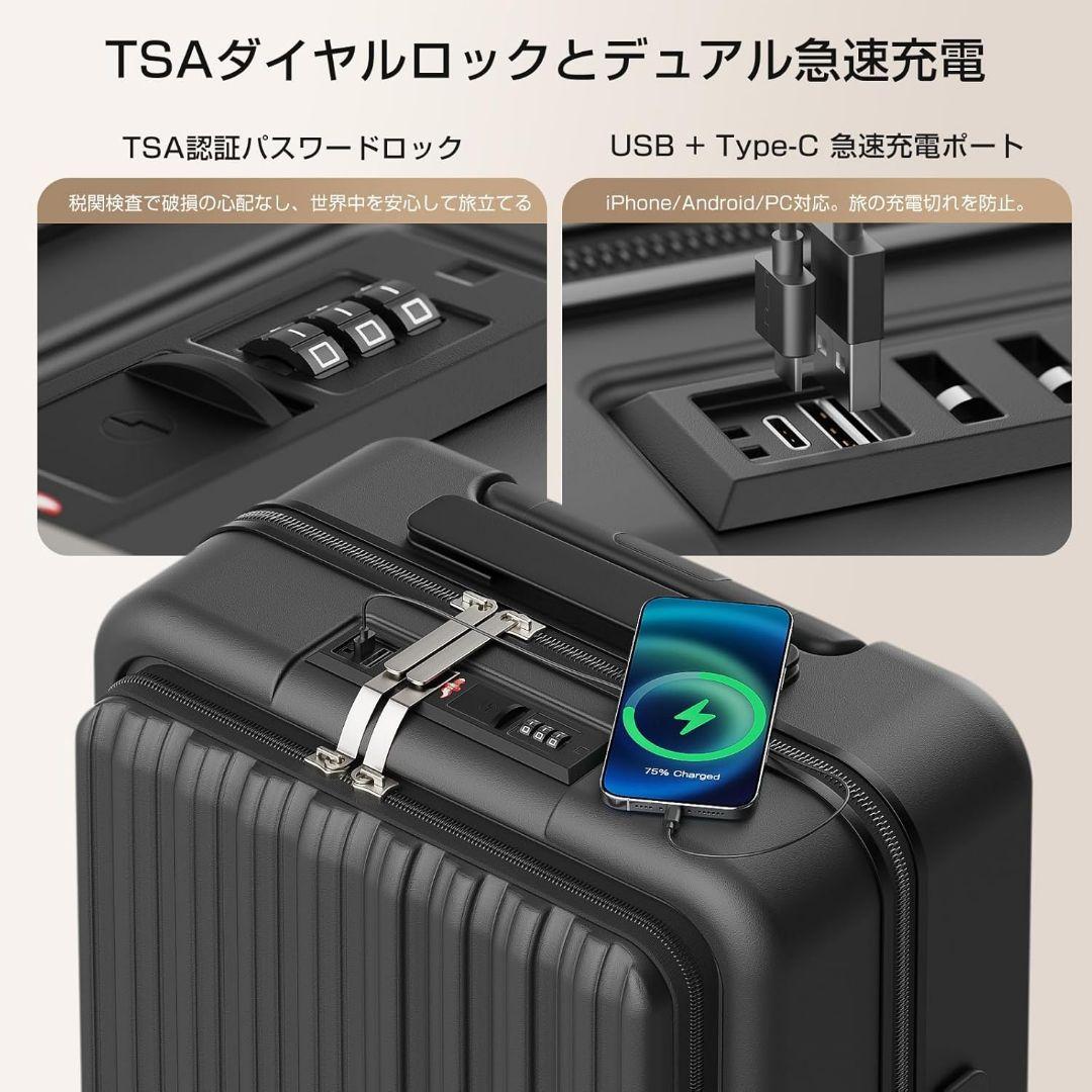 スーツケース 機内持ち込み フロントオープン 多機能 キャリーケース Sサイズ