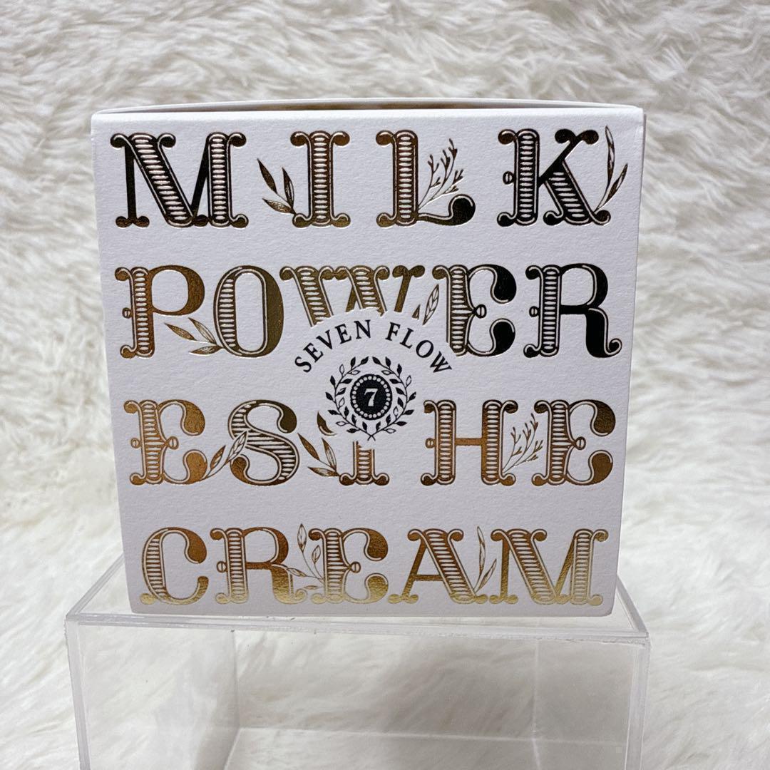 SEVEN FLOW パワーエッセンスクリーム 70g 増量版