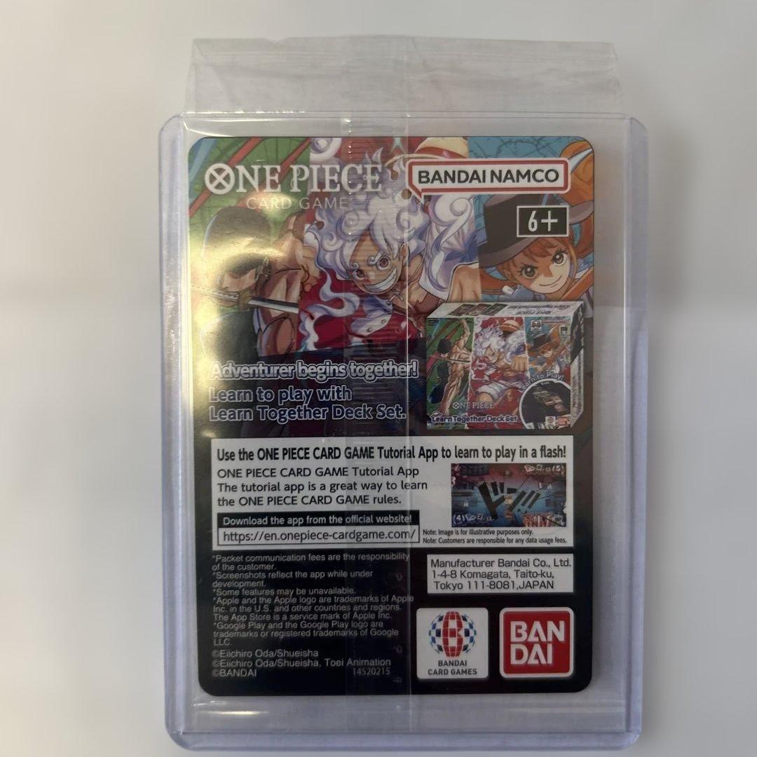 ONE PIECE カードゲーム バスケルフィ未開封