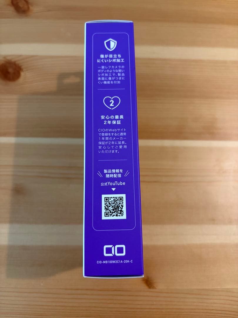 【新品・未開封】SMARTCOBY Pro CABLE モバイルバッテリー
