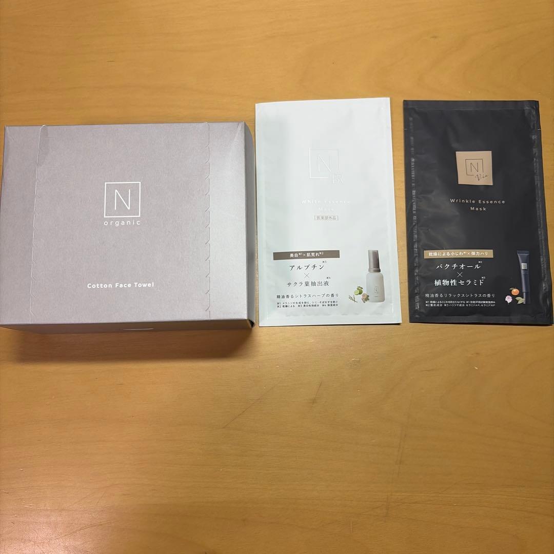 NオーガニックN organic Vie スキンケア