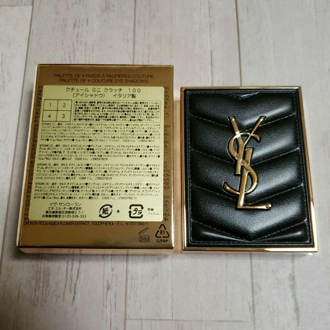 《値下げ》YSL クチュールミニクラッチ No.100 ストラ ドールズ