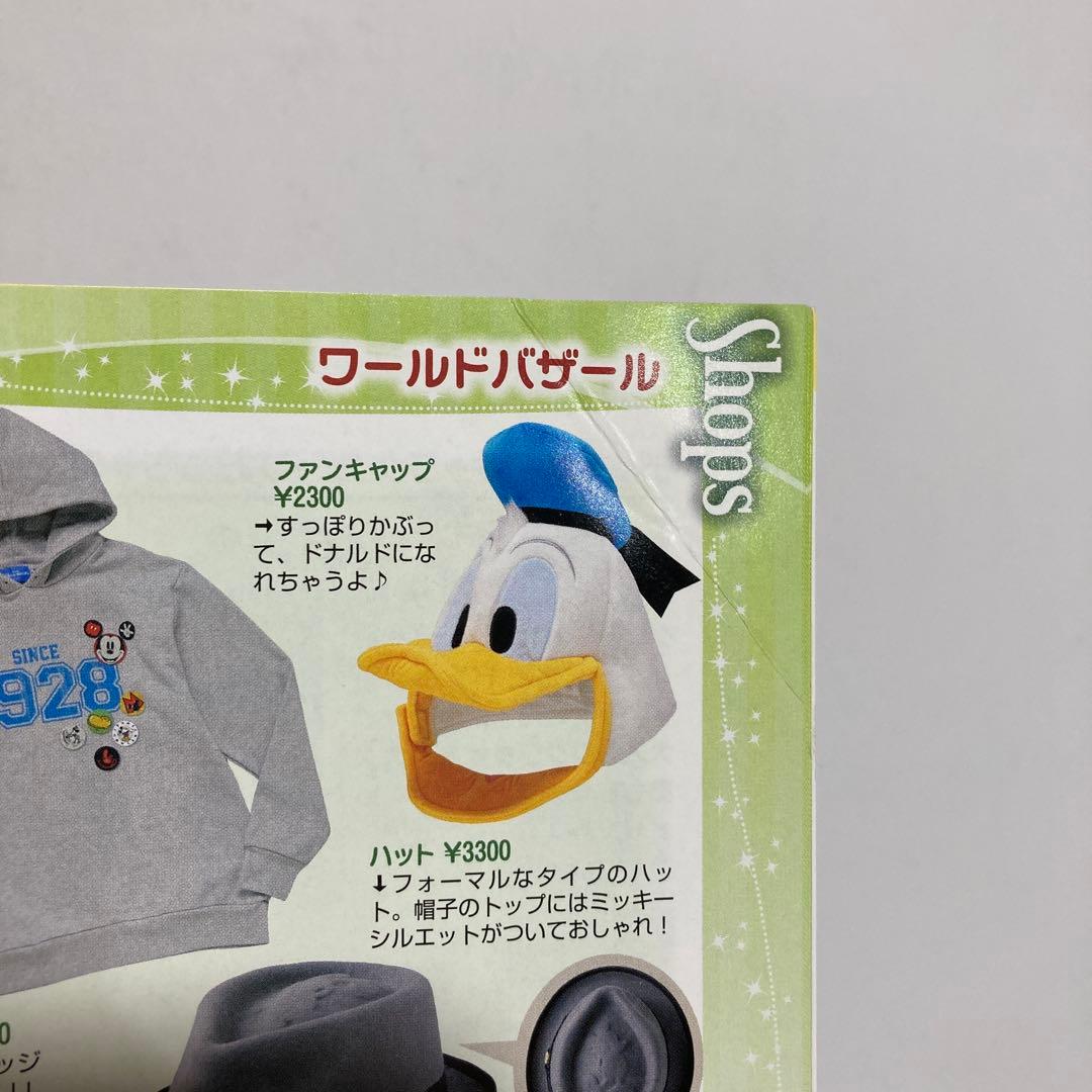【超レア】ディズニー ヴィンテージ5点セット まとめ売り コレクター向け