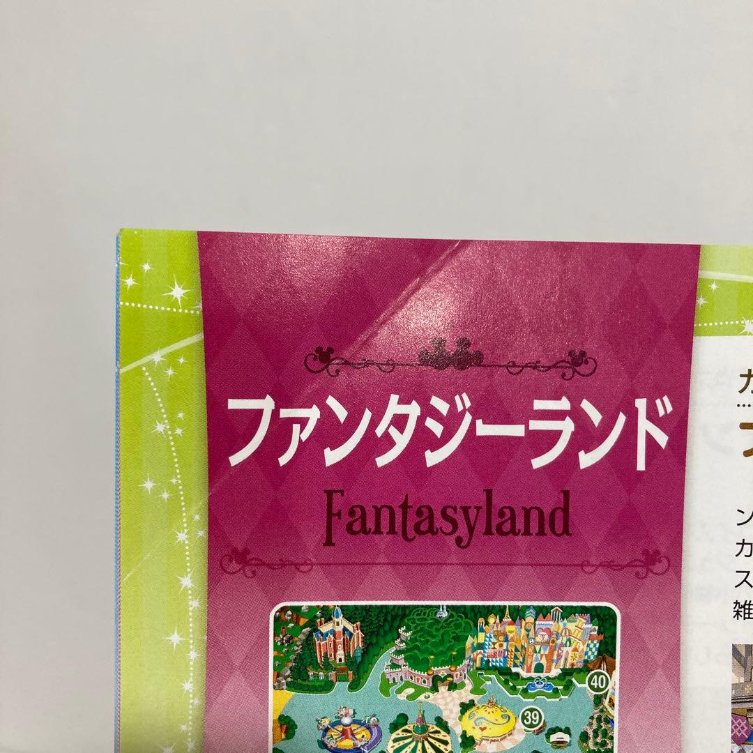 【超レア】ディズニー ヴィンテージ5点セット まとめ売り コレクター向け