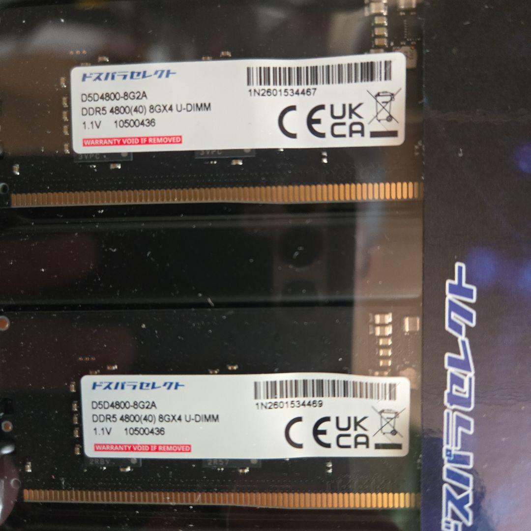 DDR5-4800 16GB（8GB×2)　メモリ、新品未開封