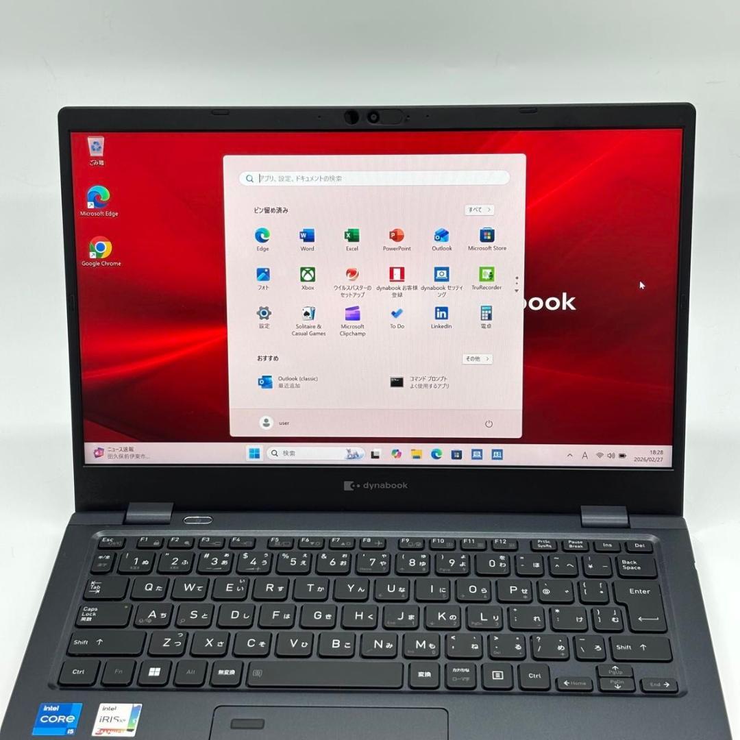 Windowsノート本体 dynabook G83/KW Core i5-1235U/16G/256G 2