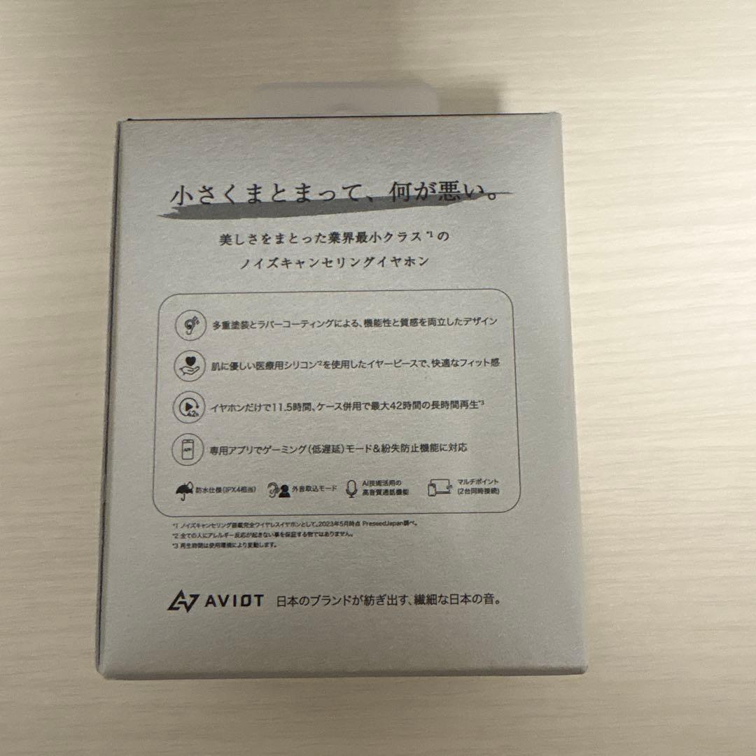 イヤホン AVIOT TE-Q3