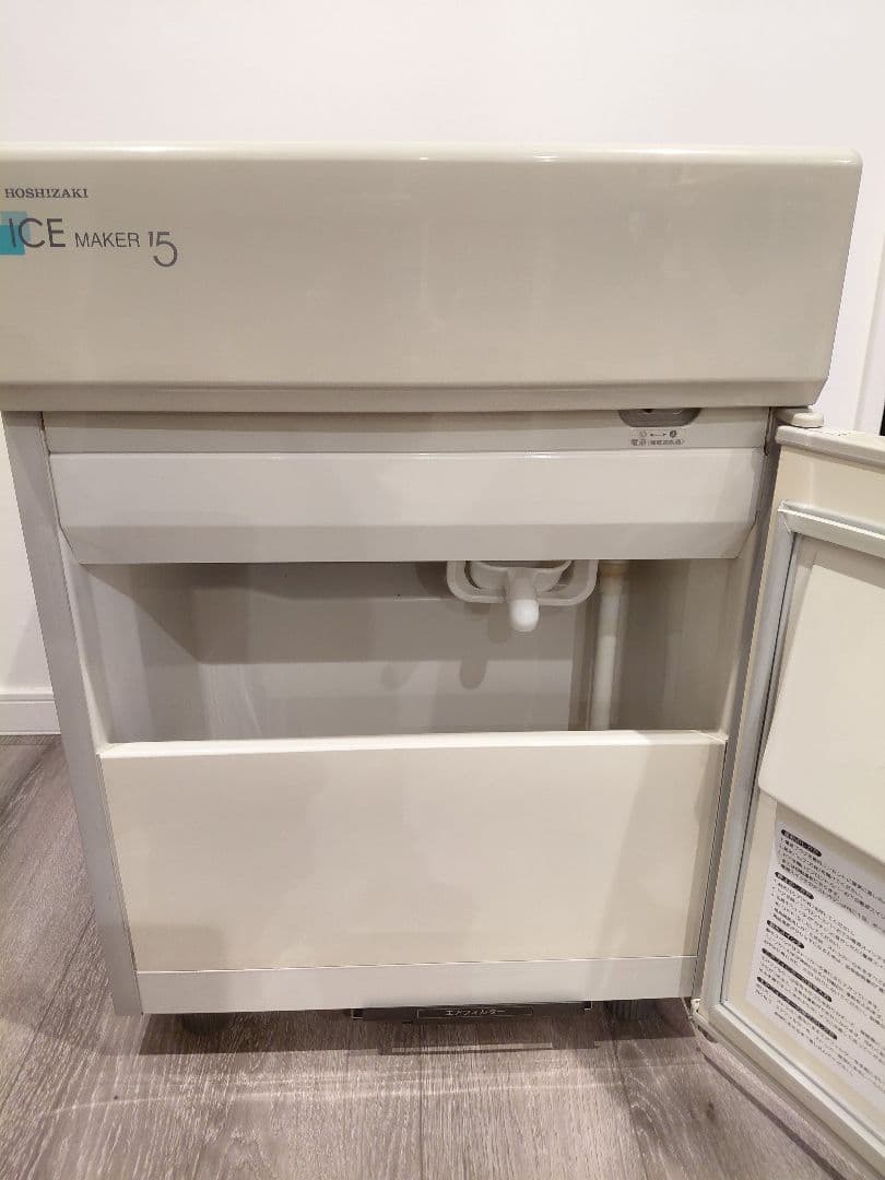 HOSHIZAKI 製氷機 IM-15CL ICE MAKER 15
