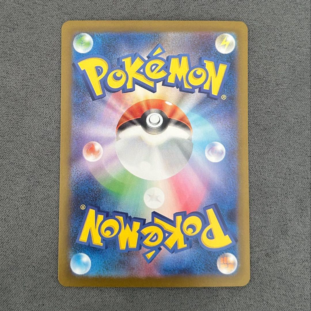 【美品】メガリザードンexsar インフェルノX 【ポケモンカード】