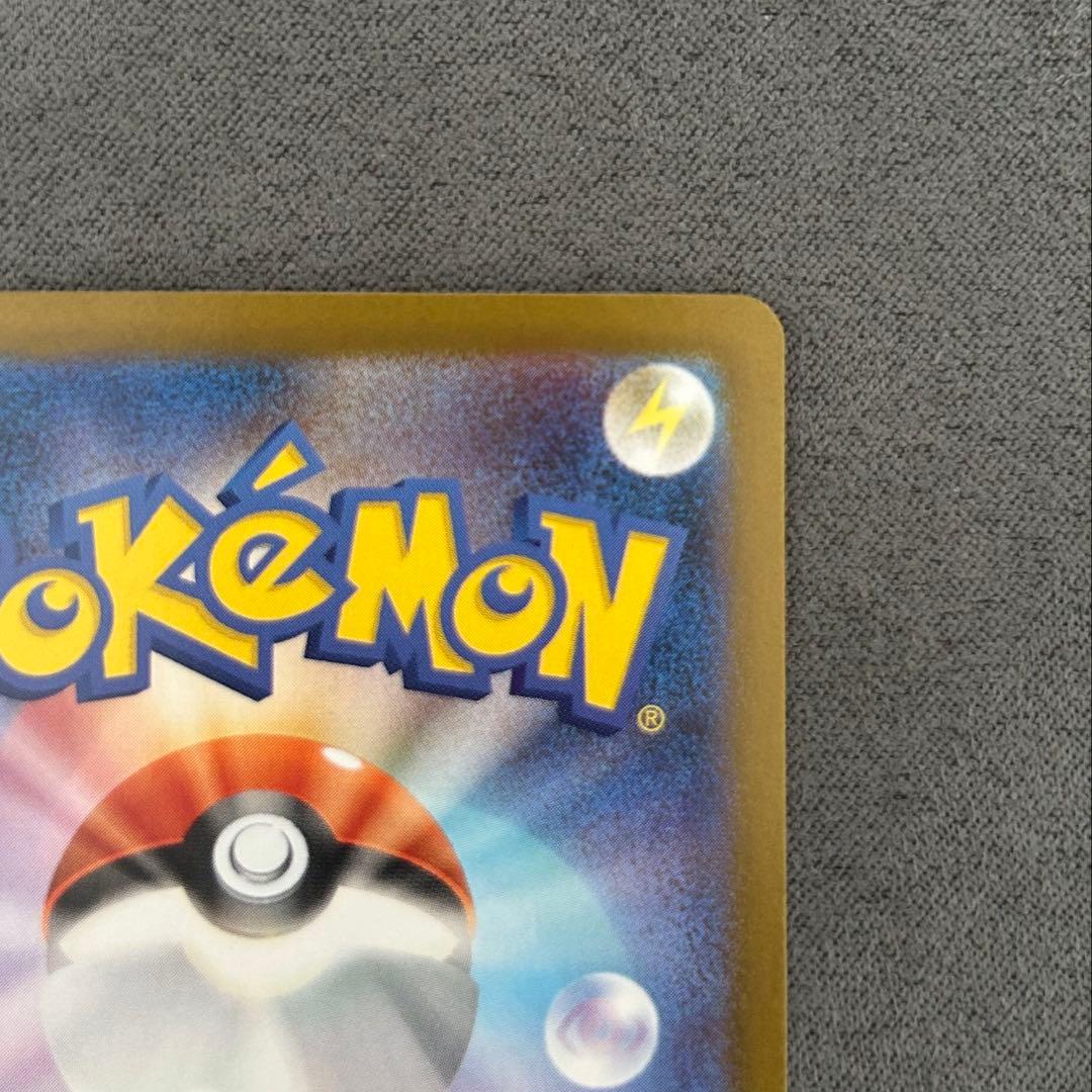 【美品】メガリザードンexsar インフェルノX 【ポケモンカード】