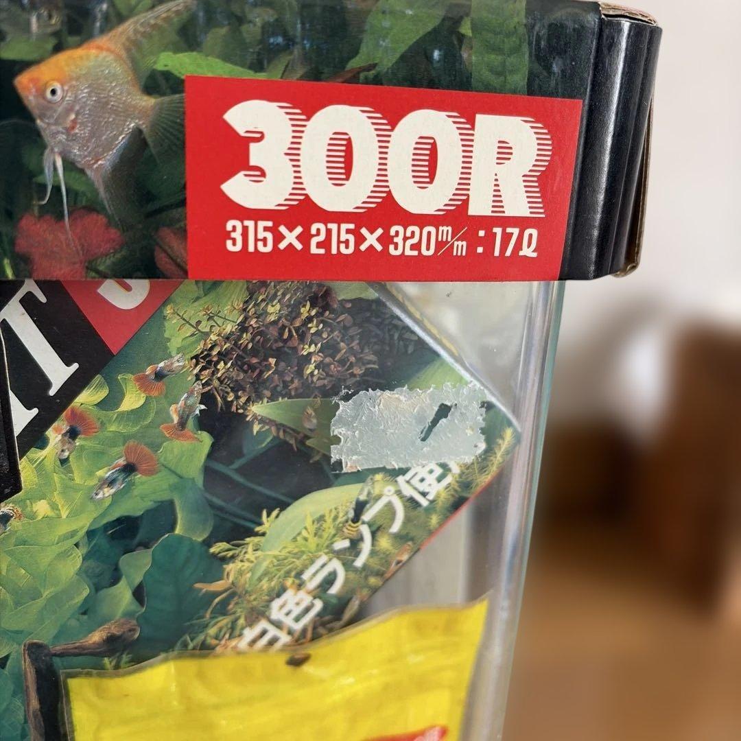 水槽　NEW TOMOFLEX ニュートモフレックス　12点セット300R