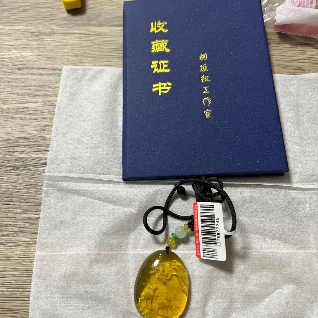琥珀蜜蜡 メキシコ蓝珀 鹿彫刻ペンダント 11.34g