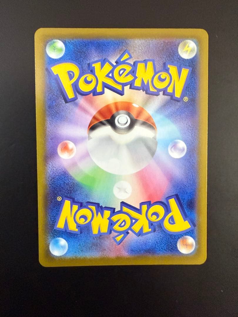 ポケカ　リーリエの決心SR